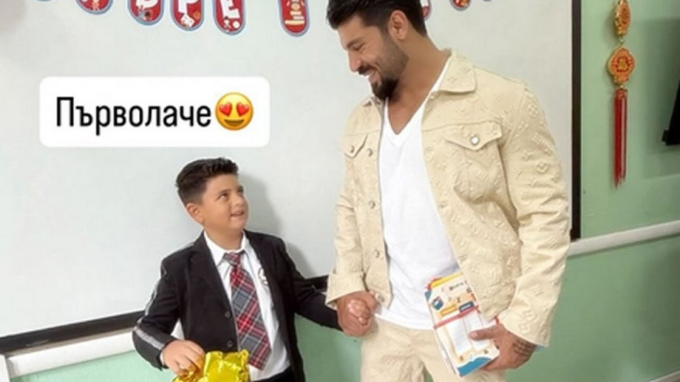 Родните звезди изпратиха ученици в частни училища