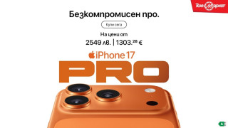 Най-доброто от Apple идва в Техномаркет!