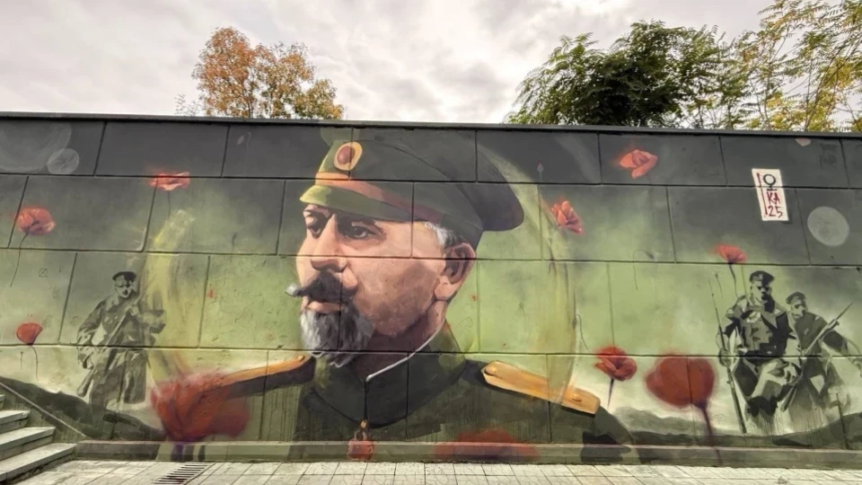 Героят ген. Владимир Вазов украси обновен подлез в София (СНИМКИ)