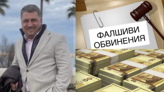 Скандал! Клевети и фалшиви обвинения съсипват репутацията на уважавана компания