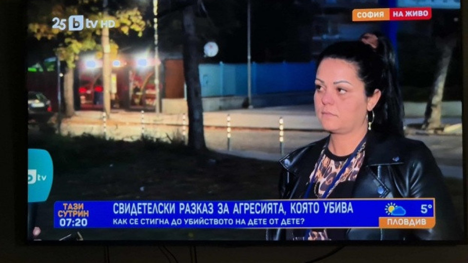 Свидетелски разказ за агресията, която убива. Как се стигна до убийството на дете от дете в столичен мол?