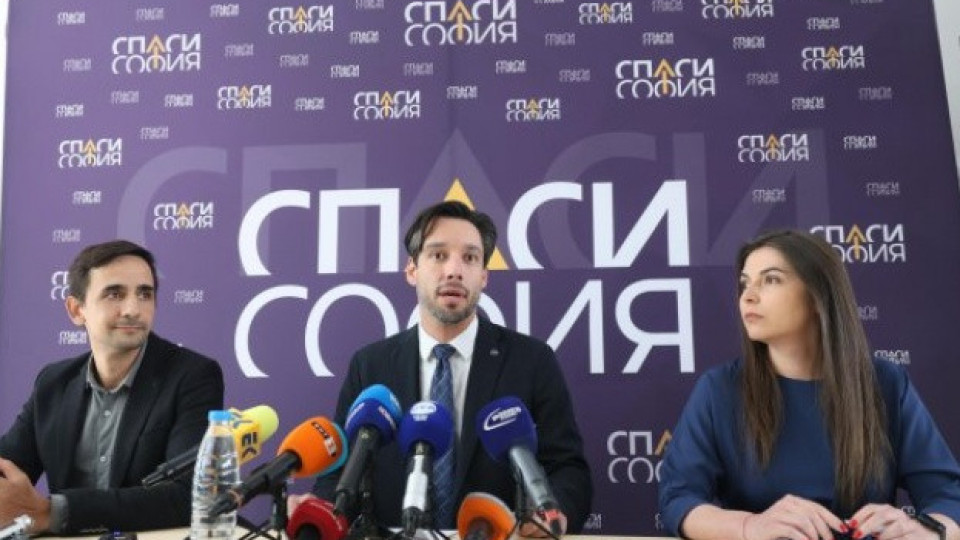 Борис Бонев: „КЗК трябва незабавно да се задейства - става дума за поръчка за близо 1 милиард лева!“