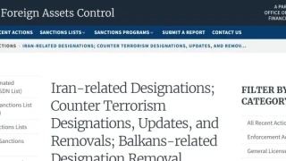 Българка е в списъка на санкционираните за нарушаване на петролното ембарго срещу Иран