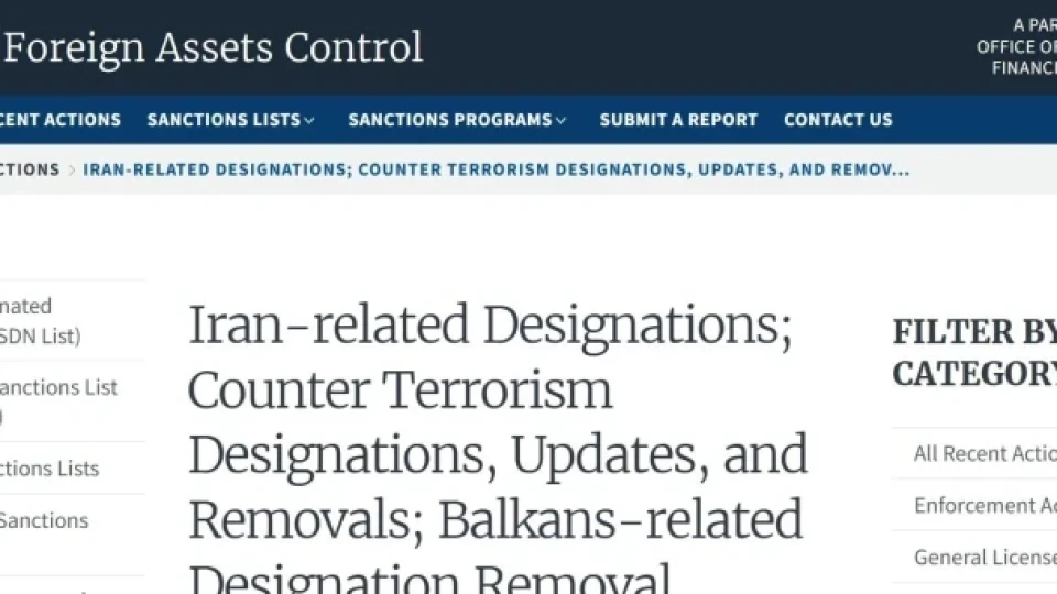 Българка е в списъка на санкционираните за нарушаване на петролното ембарго срещу Иран