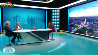 Как процесите от изминаващата година вече имат реален отзвук в живота ни