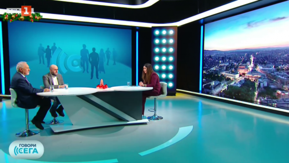 Как процесите от изминаващата година вече имат реален отзвук в живота ни