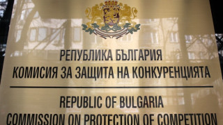 КЗК: Диалогът с търговските вериги и саморегулацията в сектора гарантират предвидимост на цените на храните