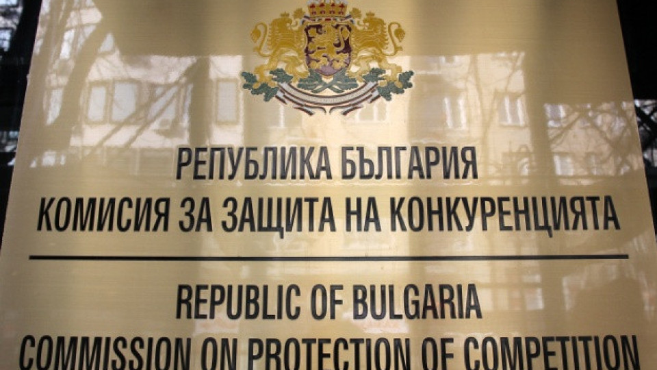 КЗК: Диалогът с търговските вериги и саморегулацията в сектора гарантират предвидимост на цените на храните