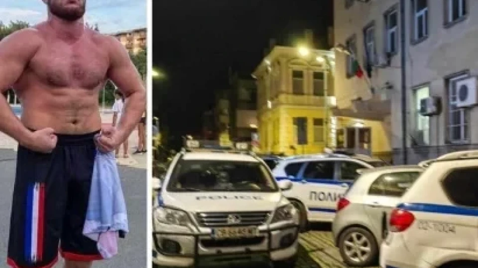 Арестуваха за домашно насилие „убиеца“ на Мартин Нотариуса