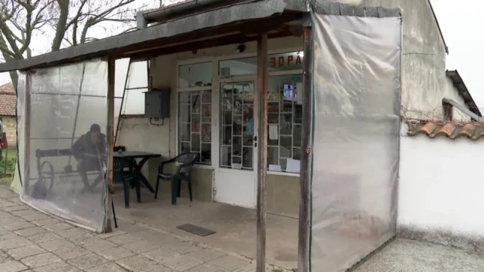 Как получават пенсиите си хората в малките населени места?