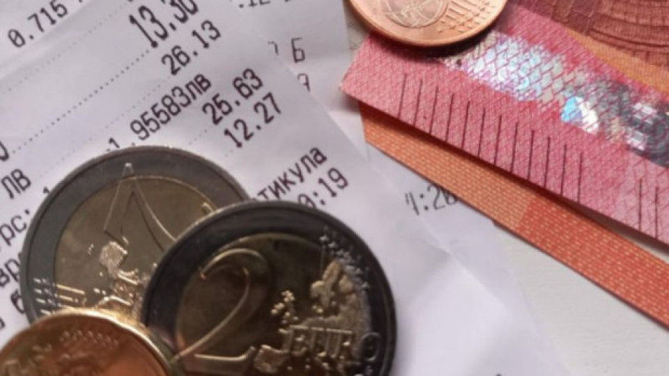 Обясниха как потребителите губим по 1, 2 или 5 стотинки от всяка покупка