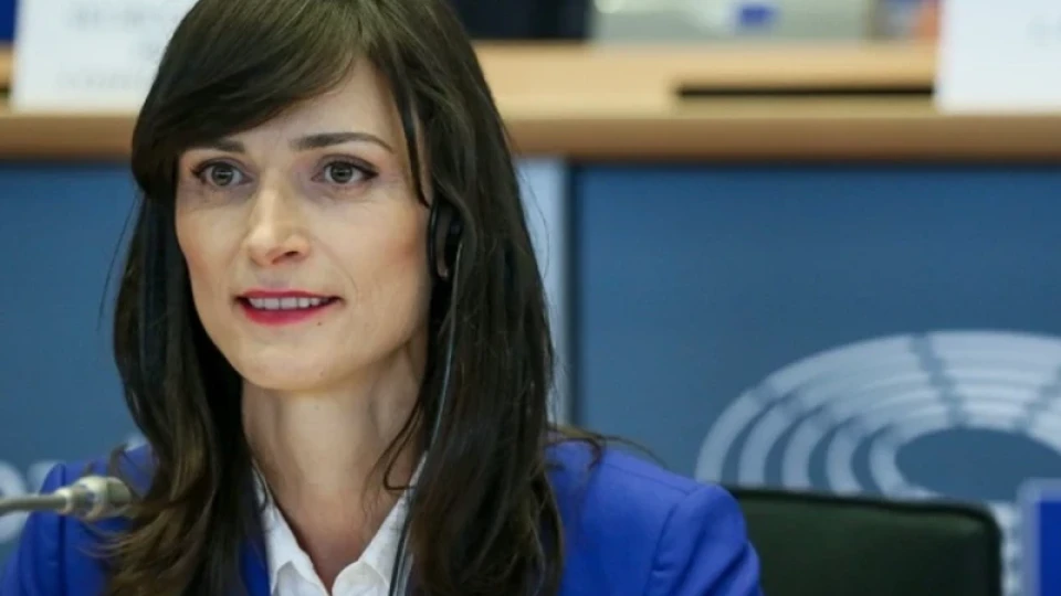 Гласят Мария Габриел за важен пост в международна организация