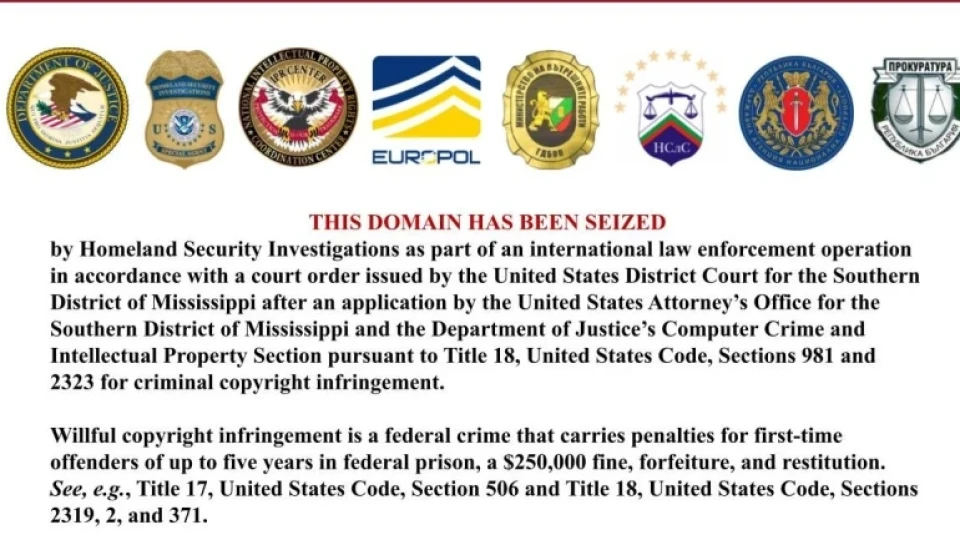 Европол, ГДБОП и американските служби свалиха най-големите сайтове за пиратско съдържание у нас