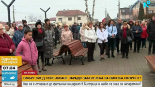 47-годишен мъж от Бистрица почина след побой от 20-годишен в центъра на селото