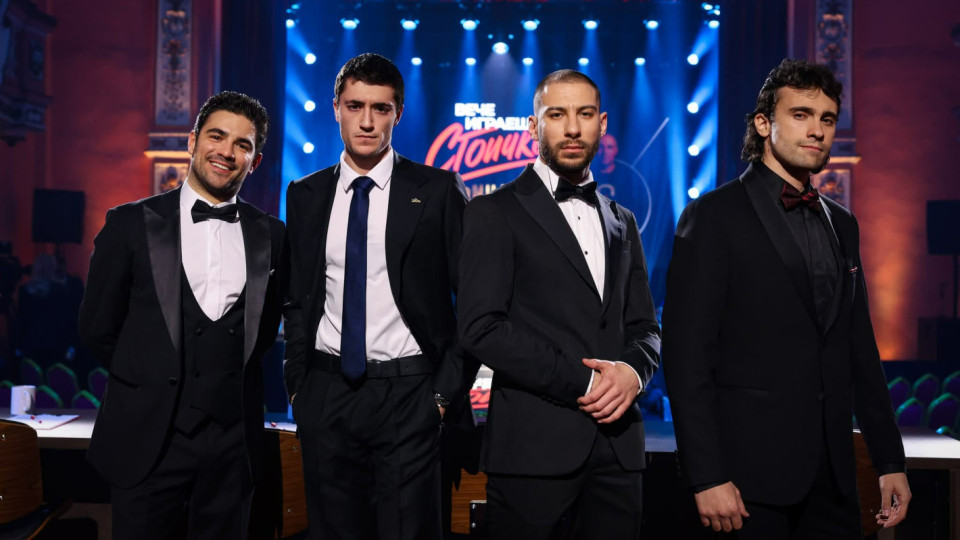 Пак нагласено! Най-некадърният от финалистите печели "Стоичков" (истината само тук)