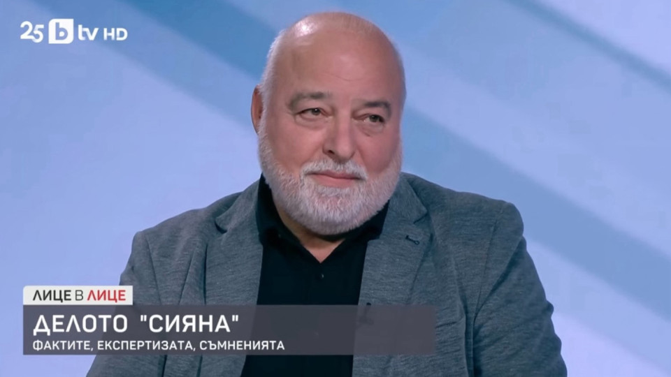 ДНСК сгащи Карапетков в тежка измама