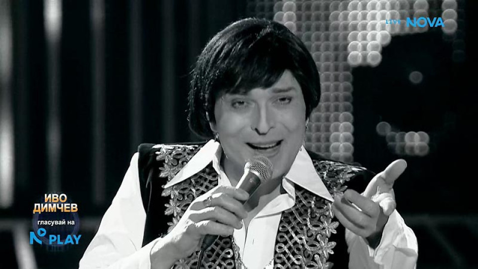 Бутат Иво Димчев към победата в "Като две капки вода"! Маги Халваджиян иска да обере LGBT вота