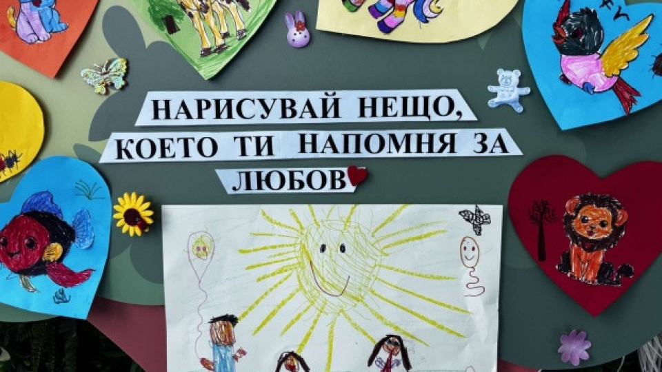 Деца от цялата страна разказват как изглежда доброто през техните очи