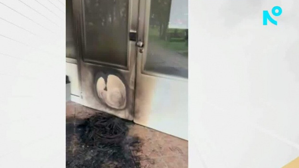 Неизвестни продължават да палят входа на блок в столичния квартал „Сухата река”