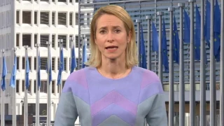 Калас: Ще подкрепим България и Румъния за гарантиране на сигурността в Черно море