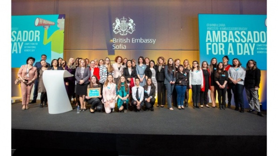 Как български момичета могат да станат „Посланик за един ден”