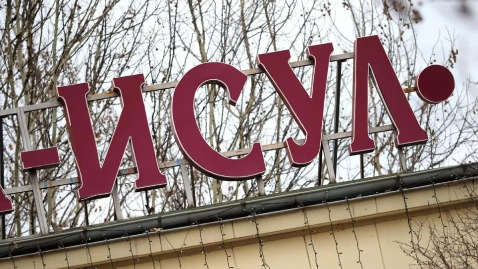 Вливат 1,9 млн. евро за модернизация на детската онкохематология в ИСУЛ