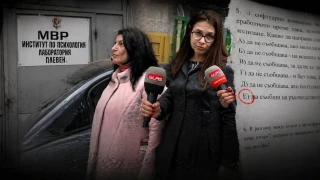 Купен вход в МВР. Кой продава психотестовете?
