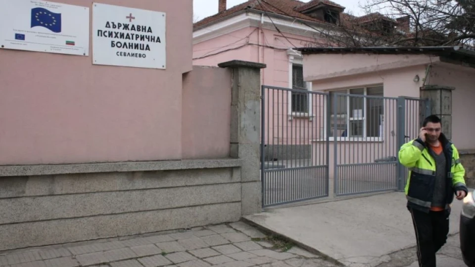 Разруха след ремонт за 1,4 млн. лв. по ПВУ: Мухъл, влага и падаща мазилка в държавна психиатрия