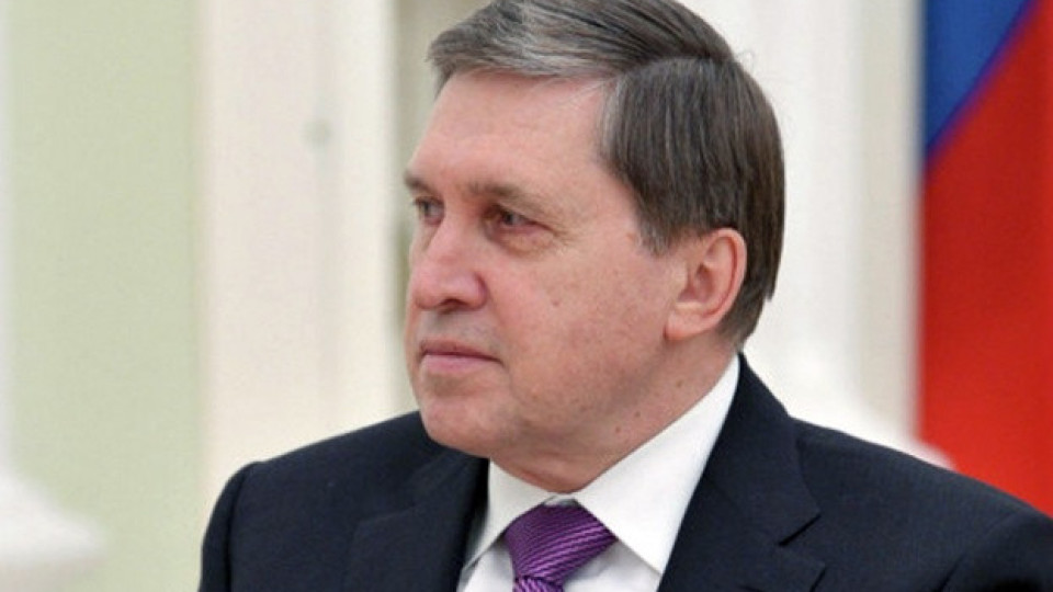 Юрий Ушаков: Путин и Тръмп обсъдиха усилията за мир в Украйна и разрешаването на иранската криза по време на телефонен разговор