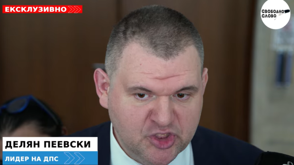 Ексклузивно! Пеевски: Демерджиев незаконно е разследвал личния ми частен живот! (ВИДЕО)