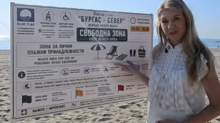 "Ние, потребителите" обясни дали е законно да внесем чадър или храна на плажа и къде се посочват забраните и правата ни